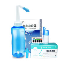 鼻子清洗器】价格_图片_品牌_怎么样-